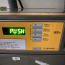 사내기숙사 여자동 4층 | 사서교사 1정 연수