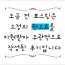 미추홀복싱클럽 이미지
