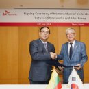 에덴주유소 이미지