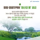 함평이야기 이미지