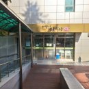 해맞이경로식당 이미지