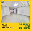 완산방-1 이미지