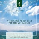 수정-24 | 멜라루카🌿수정 24년 연말❄️ 행사 후기🎄🎃