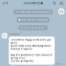 시시시케이크