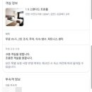 아미드 호텔 서울 이미지