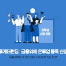 투게더 - 동두천시 중앙로353번길 32 | 투게더
