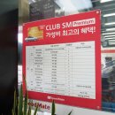 스피드메이트중동대로점 이미지