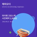 해피 펫 미 네이버블로그