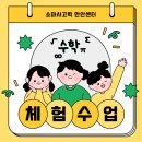 소마사고력수학학원만안센터