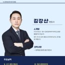 유한회사 동인 이미지