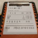 짜마 차이나 이미지