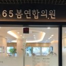 365샘약국 이미지