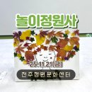 우전초교병설유치원 이미지