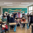 오산남초등학교 이미지