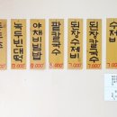 토속촌생면칼국수 이미지