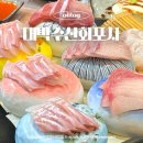 대박수산회포차 | 제천 횟집 추천 대박수산회포차 현지인 대방어 생대구매운탕 맛집 회식 모임장소