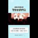 한림성심대학교 이미지