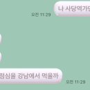 화기애애(강남1호점) 이미지