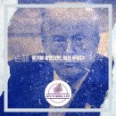 한미 관세 협상 – ‘4,500억 달러(약 607조 원) 딜’ , 관세율 인하 너머 진실과 대한민국이 짊어진 무게 이미지