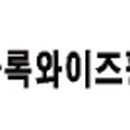 와이즈평가정보