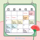 북가좌1동주민센터 | 서대문 찾아가는 수리 전문가(feat: 무뎌진 칼, 우산 무료 수리 서비스 후기)· 서대문 시니어 클럽
