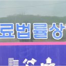 더행복한부동산공인중개사사무소 이미지