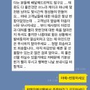 콧멍보고 주문한 광주광역시앙금케잌비추후기+추가 (feat.사장의 무책임) 이미지