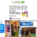 쉬크미용실 - 달서구 송현로16길 71 | 쉬크미용실