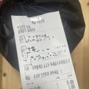 행복한 마라탕 이미지