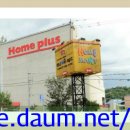 홈플러스 안동점 이미지