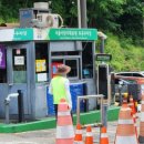 이마트24 능동점 이미지