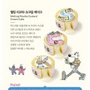 슈크림 | 스타벅스 멜팅 리코타 슈크림 케이크 후기