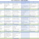 12월 프로그램 계획 이미지