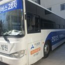 모트랩스 | 차량광고랩핑 이샘병원 2호 대형버스랩핑랩핑 부산차량광고랩핑 ~ [ 부산광고랩핑 시공잘하는 모트랩스 ]