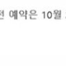 제주특별자치도립 서귀포합창단 제74회 정기연주회 이미지