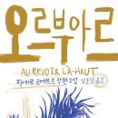 오르브와 이미지