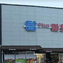 구평초입구 네이버블로그