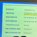 [팀 화이트] 28기 브랜드아카데미 개강 후기
