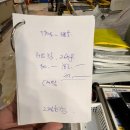 WR(인천광역시 남동구)-89[포구로]-상-1 | [송파/맛집] 가락시장 <일월수산&amp;명가수산> 킹크랩 시세 및 맛집 후기