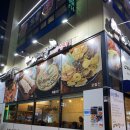 어사랑무침회 이미지