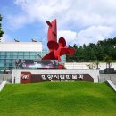 밀양시립박물관 티스토리