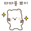 인삼마을벌꿀 이미지