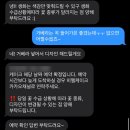 세븐일레븐 의정부아트빌점 | 의정부 케이크 주문제작 / 특별한 날엔 히멜 케이크 추천