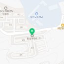 장충동왕족발보쌈.여보찜닭