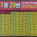 씨유 대구3공단점 이미지