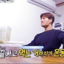 라인핏점핑클럽