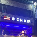 엘피바온에어(LP BAR ON AIR) | [군산] 엘피바 온에어/ 군산여행코스추천 / 월명동술집 / 군산기념일 / 군산데이트코스