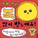 지코바 고대점 | 26' 01