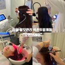 석촌고분역3번출구(올리브영앞) | 석촌두피케어 : 잠실 두피관리 ‘모앤브레인’ 후기