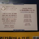 또아리하우스 이미지